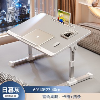 摺疊升降牀上小桌子家用學習書桌簡約臥室電腦桌飄窗宿舍學生小桌, 可升降T型雪橇腿 (卡槽檔條)日暮灰:60*40*27-40