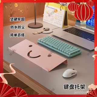 鍵盤架 免打孔鍵盤架 電腦鍵盤架子 桌下託架 桌下收納架 人體工學鍵盤支架, 凝脂白【簡約風鍵盤架】*以文字顏色爲準,限白色*鍵盤架搭配使用【橫放】, 1個