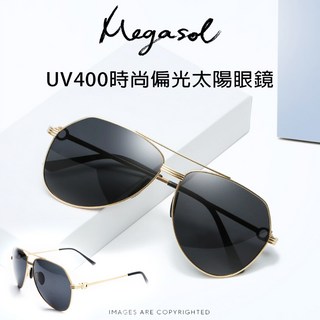 MEGASOL UV400 防眩偏光太陽眼鏡 時尚中性飛行員墨鏡 帥氣線條雕刻金屬鏡架 五色可選