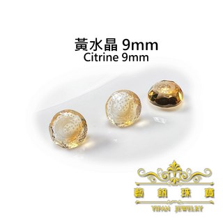 藝釩珠寶 黃水晶圓形特殊雕花(月亮)半寶石裸石, 9x4.5-5；重量平均約3.26ct