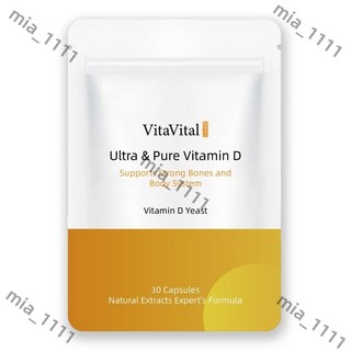 全球購維生素D3膠囊 歐洲酵母全素配方 30粒隨身包裝 台灣嚴格品管, 1個