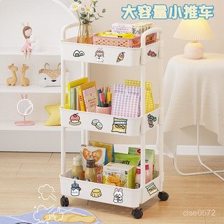 小推車置物架落地多層家用臥室移動零食廚房浴室衛生間收納儲物架, 經典款丨一層白色【22cm-無輪】,白色高顏值 不佔地啥都能放