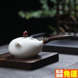 熱賣 茶壺 白瓷茶壺 羊脂玉西施壺 陶瓷純白泡茶器 家用高檔 功夫茶具 單個壺 茶具套裝 高檔茶壺 茶具, 1個, 羊脂玉鳳鳴秦權壺,101mL(含)-200mL(含)
