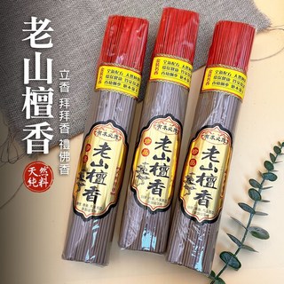 雨林薰舍 老山檀香(長33公分)500g 立香 拜拜香 禮佛香, 1個, 紅色
