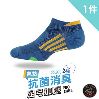 ifeet 8459 EOT抗菌除臭機能襪 25-27CM 灰藍色 1雙入 老船長sinacova