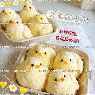 矽膠母雞小雞捏捏樂寵物玩具, 1個