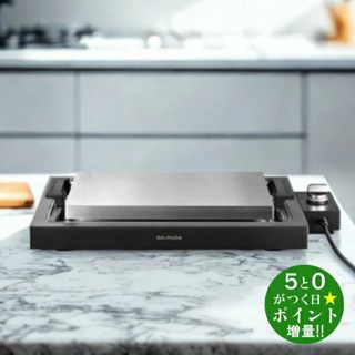 발뮤다 더 플레이트 프로 불판 전기 그릴 고기 철판 K10A-BK 나혼산 이장우