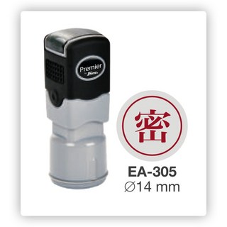 新力牌 印章 新型光敏印 連續章 光敏章 事務章 原子章, 1個, EA-305, EA經典系列