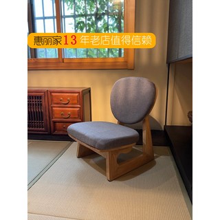 和室椅 床上靠背椅 日式榻榻米矮腳椅 陽台地台矮凳, 1個, 【查爾斯椅】原木色,整裝