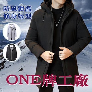 風衣外套 中長款外套 冬天外套 男士長版防風保暖大衣