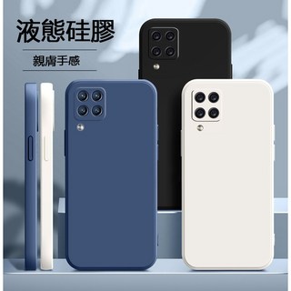 三星 A52s A22 A32 A42 A52 M12 手機殼 液態矽膠 全包防摔保護套 簡約純色 軟殼