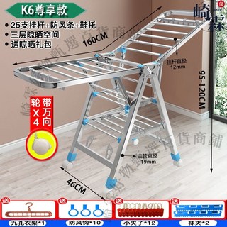 K5 標準款 不銹鋼 落地晾衣架 150cm 95-120cm 可調節 萬向輪, 1個, 加粗-全方管1.6米三層尊享【推薦】