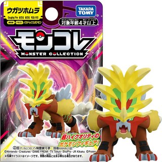 NANA小站 正版 ML 精靈寶可夢 朱紫 洛奇亞 黑色烈空座 超夢 阿爾宙斯 無極汰那 酋雷姆 太晶 模型 大集合, 1個, PC94704 (悖謬) 破空焰