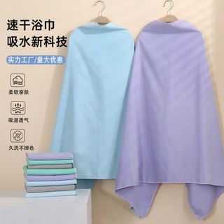速幹浴巾毛巾男女遊泳戶外運動健身保暖便攜溫泉帶按扣吸水沙灘巾－, 1個, 藍色,60*80cm沒有按扣