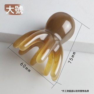 DFMEI 高檔頭皮按摩梳頭部經絡疏通按摩神器撥筋棒章魚梳八爪疏通經絡疏, 1個, 菸灰色按摩梳:如圖