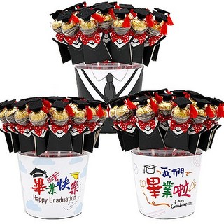FlowerSP 學士帽畢業生金莎巧克力棒 (25入) 畢業禮物/金莎/活動派對/活動送禮/現貨, 1個, C款(咖啡色桶子，超商、店到店最多2組),不含金莎。裝入後建議用膠帶固定