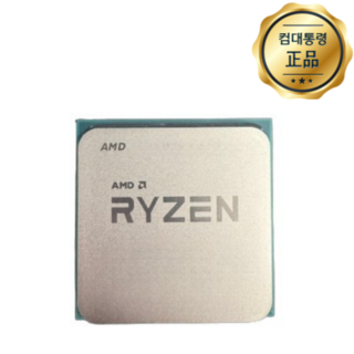 AMD 라이젠5-5세대 7500F (라파엘) (벌크)