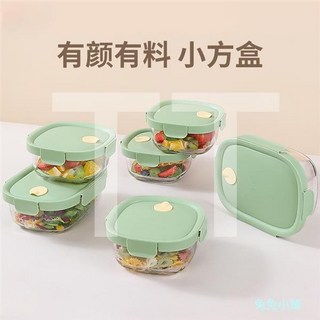 硼硅玻璃湯碗保鮮盒上班族便當盒 - 食品級大容量分隔保鮮盒, 1個, 綠色湯碗加高小圓520ml,顔色