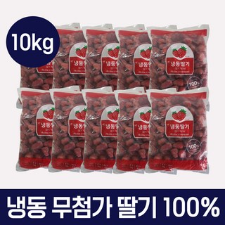 프리미엄 무첨가 냉동 딸기 100% 10kg 얼린 딸기, 1개