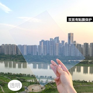 精選優品 彩色玻璃紙 彩色 玻璃紙 透明塑膠片 幼兒園手工diy透光膠片塑膠紙光影pvc膜, 透明（5張）, 1個