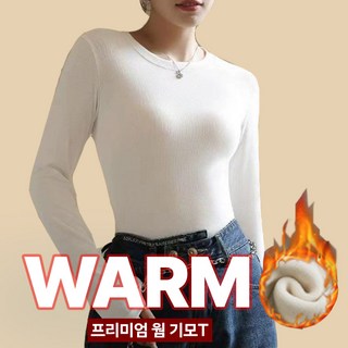 밀크린 여성 기모 긴팔티 프리미엄 소프트 무지 라운드 긴팔 티셔츠