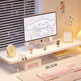 Luminex 모니터 받침대 높이조절 수납 선반형 컴퓨터 스탠드, 화이트