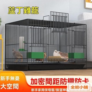 輕便折疊寵物籠 狗籠貓籠兔籠 室內籠, 1個, 中號【40*30*30】旗艦雞窩套餐,藍色【暢銷1000件】