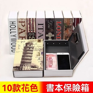 密碼保險箱 仿書造型收納盒 帶鎖隱蔽置物盒, 意大利,中號鑰匙