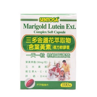 三多SENTOSA 金盞花葉黃素複方軟膠囊100粒，藥師團隊推薦，守護晶亮，舒適感受, 1個, 100錠/瓶
