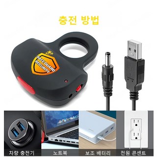 1+1 열쇠고리형 전기 충격기 호신용구 휴대용 장치 전기충격기, (2개), T28