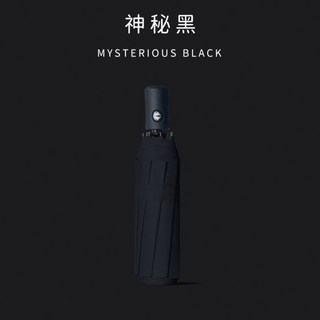 爆款推荐反向全自动雨伞两用防晒防紫外线女折叠男遮阳太阳伞 自動傘 摺疊傘 12骨自動傘 大雨傘 自動雨傘 UV傘