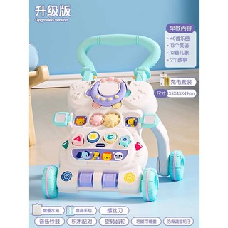 걸음마 보조기 보행기 걷기 학습 유모차 러닝워커 유아, 1개, 업글(충전식) 속도+물탱크+블루