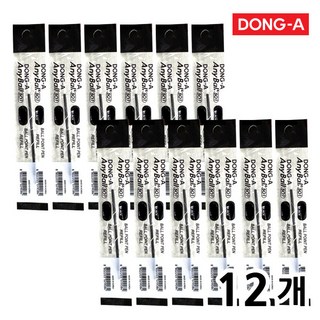 동아 애니볼 501 볼펜 리필심, 0.5mm, 12개, 블랙
