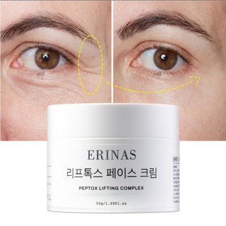 팔자주름제거크림1위 팔자필러크림 레티놀 크림 얼굴 주름 팔자주름없애기 없애는 크림 주름개선 크림 주름개선 크림 콜라겐 멀티밤 눈가 팔자 미간 주름케어 끈적임제로 촉촉한제형, 4개, 50g