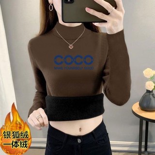 加絨加厚銀狐絨半高領打底衫 - 冬季女士修身保暖上衣 (350克)