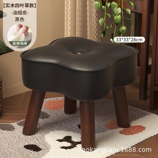 實木軟包矮凳 舒適耐用 多色可選, 【四恭弘=叶 恭弘草款】黑色-大號