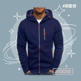 連帽外套 休閒外套 前口袋 保暖外套 秋冬外套 工作外套