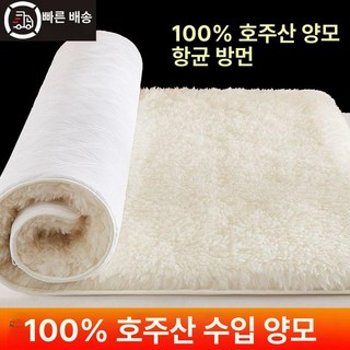 두꺼운 호주산 양모 그레이 80x190cm 침대 매트리스 토퍼 양털 싱글 매트 패드, 1cm