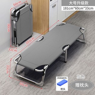 拾光兒童折疊床 130cm*48cm*25cm 藍色, 升級款*灰色【181*60】+枕頭