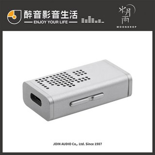 水月雨 MoonDrop Dawn Pro 破曉 隨身DAC耳擴小尾巴.3.5/4.4平衡.台灣公司貨, 1個