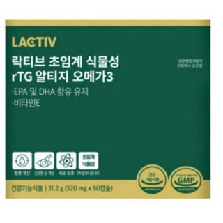 (정품) 락티브 초임계 rTG 임산부 알티지 식물성 오메가3 성분배합 60캡슐 1개