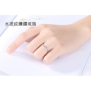 水波紋鑲鑽戒指 開口可調整