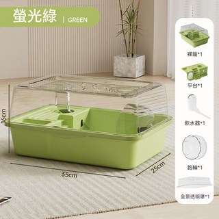 壓克力鼠籠 倉鼠籠子 黃金鼠籠 寵物鼠籠 倉鼠飼養箱 老鼠籠 寵物籠, 1個, 豪華款綠色[贈送平臺-水壺-跑輪]高透