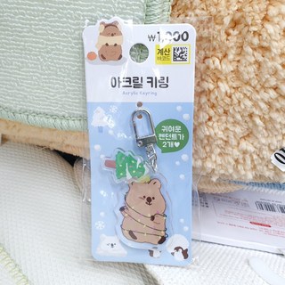 韓國大創 Daiso 短尾矮袋鼠吊飾娃娃 可愛毛絨 動物風格