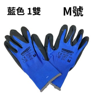 NBR耐用型防滑手套 塗掌工作手套 13針尼龍手套 無塵防靜電手套 電子園藝手套, 1個, 藍色 (M號) * 1雙