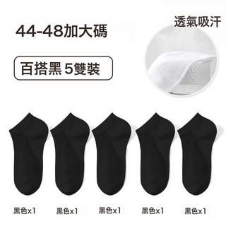 巴迪高一次性襪子男款日拋男士秋冬旅行旅遊中筒長筒免洗透氣防臭