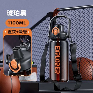 3000ML水壺 超大容量運動水壺 水杯男士 2000特大號手提水壺 工地水壺 耐高溫 塑膠瓶 帶吸管可背水壺 帶刻度, 1個, 1100ML琥珀黑【升級tritan材質