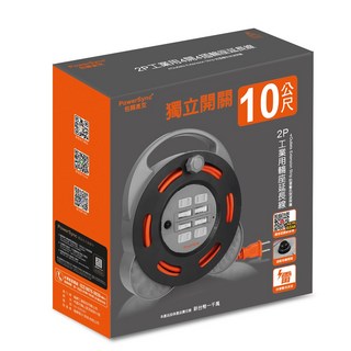 包爾星克 獨立開關10公尺 2P/3P 工業用輪座延長線 4開4插電源線組 TX44F100/TX44F310, 1個, 2孔4開4插2P-TX44F100