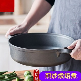 加深鑄鐵平底鍋 煎鍋不粘鍋 無塗層加厚生鐵鍋 傢用火鍋 電磁爐燃氣竈鍋 露營鍋具, 1個, 30cm雙耳平底鍋,單鍋款(送贈品)