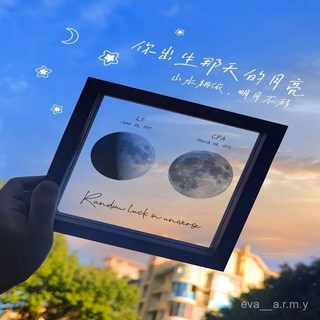 情侶定製月亮相框 生日七夕禮物 透明月球相框 客製化紀念禮物, 1個, 音樂播放器-單月  定製內容髮客服,無相框單畵芯一張